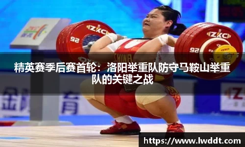 易游体育