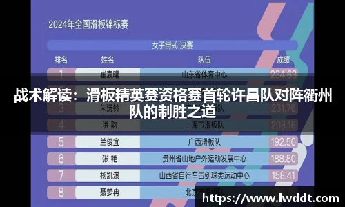 yy易游体育