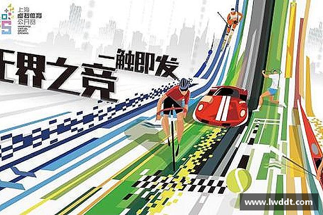 知道yy易游